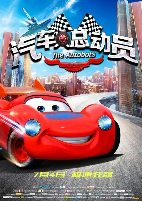 新加坡成绩单